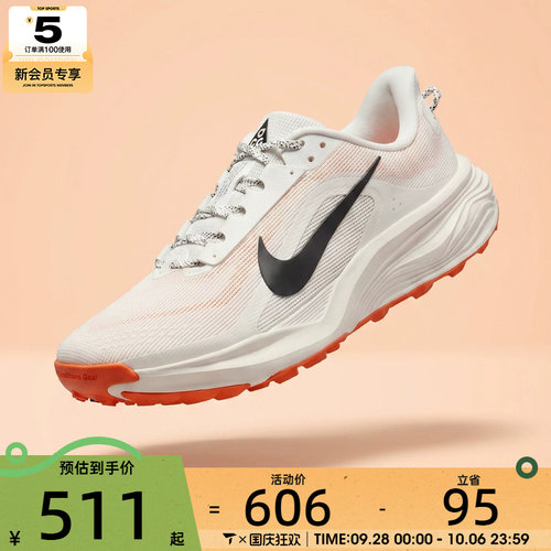 NIKE耐克女子W ACG PEGASUS TRAIL运动训练跑步鞋HV8121-103