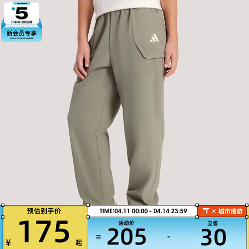adidas阿迪达斯儿童LK WV PANTS运动休闲长裤KH0271