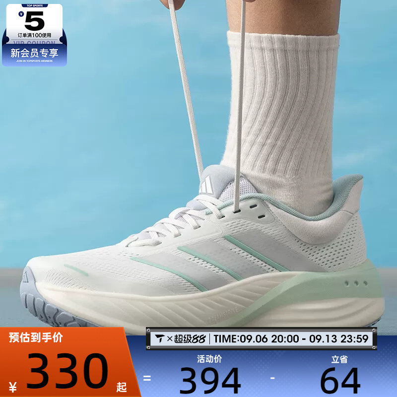 adidas阿迪达斯男女CUSHIONNOVA网面舒适运动健身跑步鞋KI2357