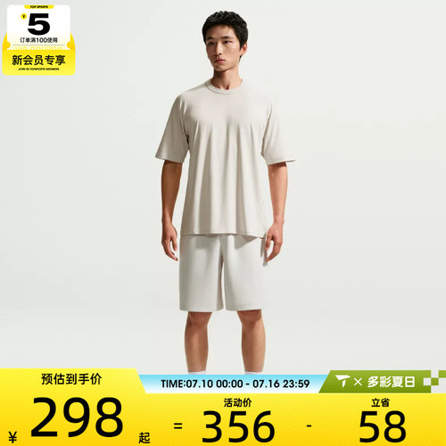 NIKE耐克男子DF 24.7 IS LGT SS TOP运动休闲短袖T恤IQ8274-104