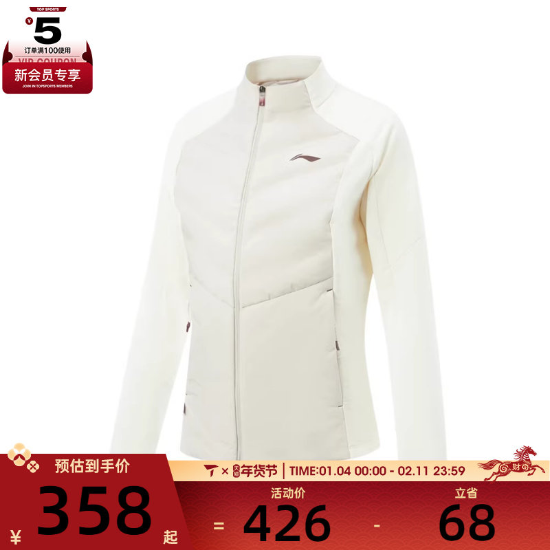 LI-NING李宁女子运动健身夹克外套AJMV152-3,运动服/休闲服装,运动茄克/外套,淘宝优惠券,粉丝福利购,淘宝优惠卷