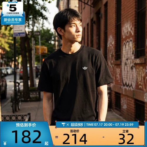 adidas阿迪达斯三叶草男子黑色宽松休闲运动短袖T恤JW0038