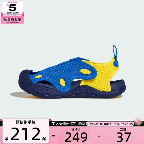 adidas阿迪达斯小童STARSTRIDE C运动休闲凉鞋KI8909