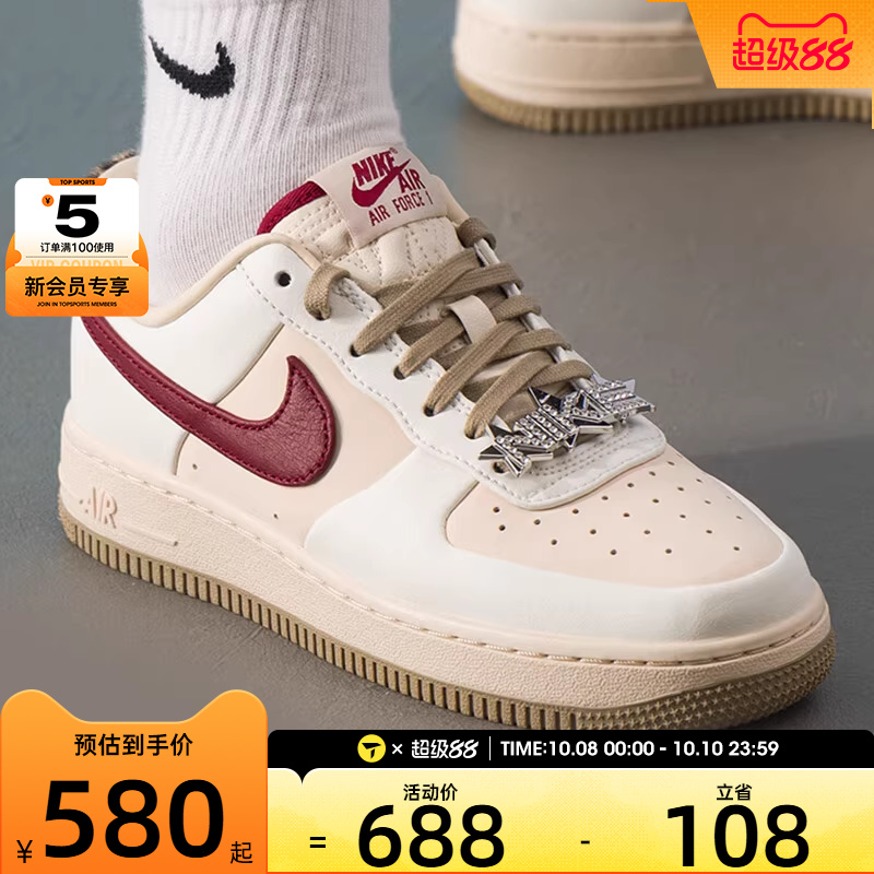 NIKE耐克女子AIR FORCE 1低帮复古时尚运动休闲鞋IM7510-262