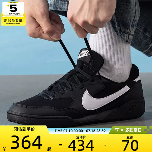 NIKE耐克男子TERRA MANTA复古休闲鞋运动鞋HQ4502-001