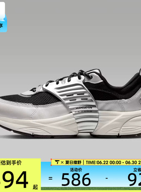 NIKE耐克男子JORDAN TRUNNER O/S运动休闲鞋IB3722-010