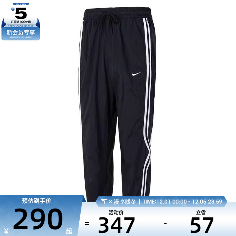 耐克男子AS M NK DF DNA CRSOVR PANT SS运动长裤FN2869-010