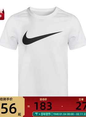 滔搏丨耐克男经典SWOOSH勾子短袖运动T恤DC5095-100