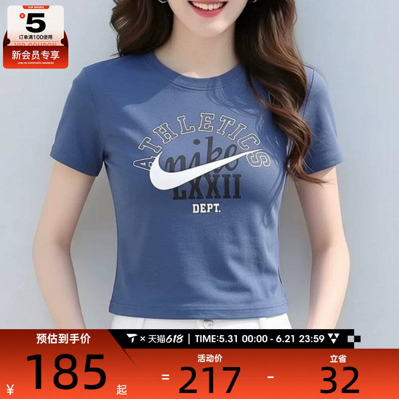 NIKE耐克女子字母印花运动健身休闲圆领短袖T恤IR7841-461