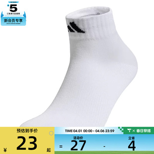 SOCK 1P休闲袜子KC5703 ANKLE adidas阿迪达斯中性H