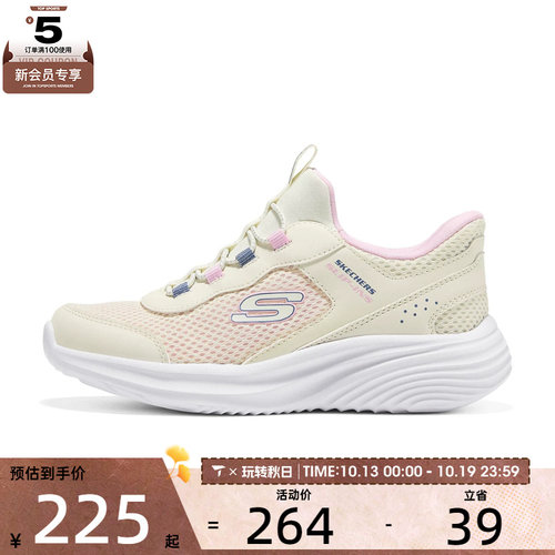 滔搏丨SKECHERS斯凯奇儿童GIRLS运动休闲鞋319102L-NAT