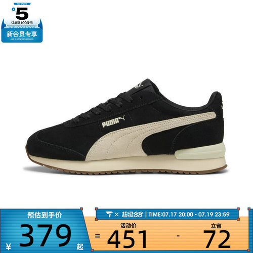 puma彪马男女R78 WIND SDR78运动休闲鞋40266001