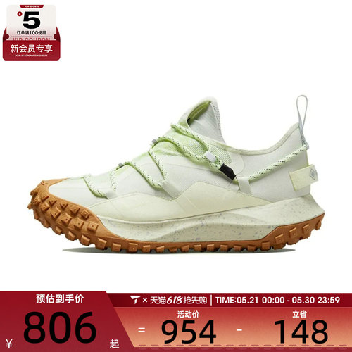 NIKE耐克男子ACG Mountain Fly GORE-TEX户外鞋运动鞋DD2861-001