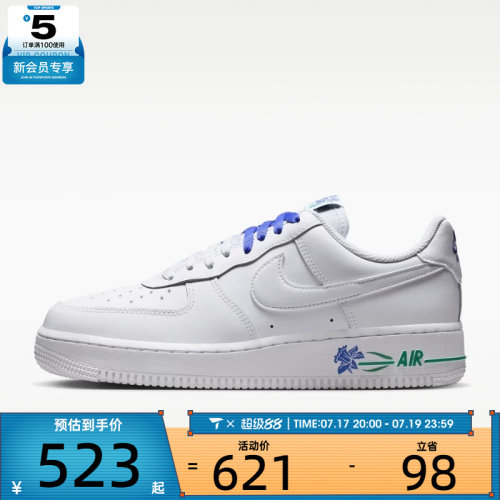 NIKE耐克女子W AIR FORCE 1 '07 SE运动休闲鞋IF0498-101