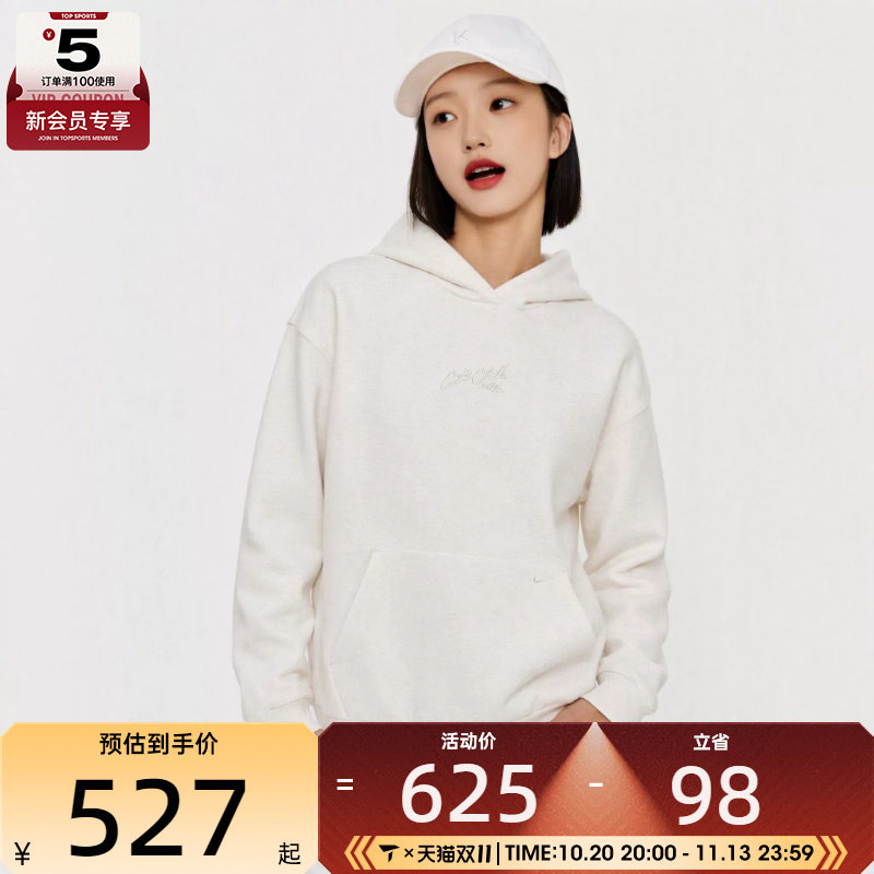 滔搏丨NIKE耐克女子时尚潮流简约运动休闲套头衫卫衣IX3917-110
