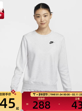 NIKE耐克女子运动训练休闲圆领套头衫卫衣DQ5474-051