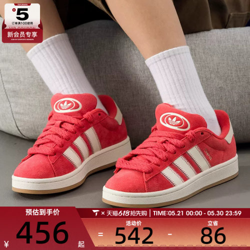 adidas阿迪达斯三叶草男女CAMPUS 00s运动鞋休闲鞋板鞋JQ5805