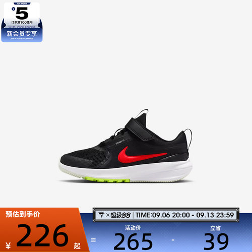 NIKE耐克小童STAR RUNNER 5魔术贴运动鞋休闲鞋HF7005-010
