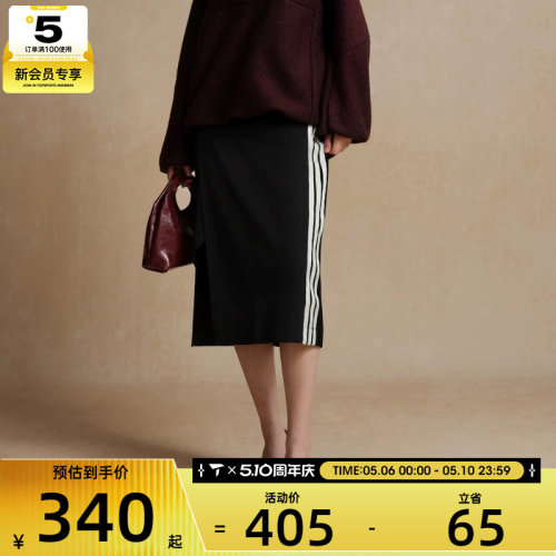 adidas阿迪达斯女子WRAP RIB SKIRT运动休闲半身裙KV9240