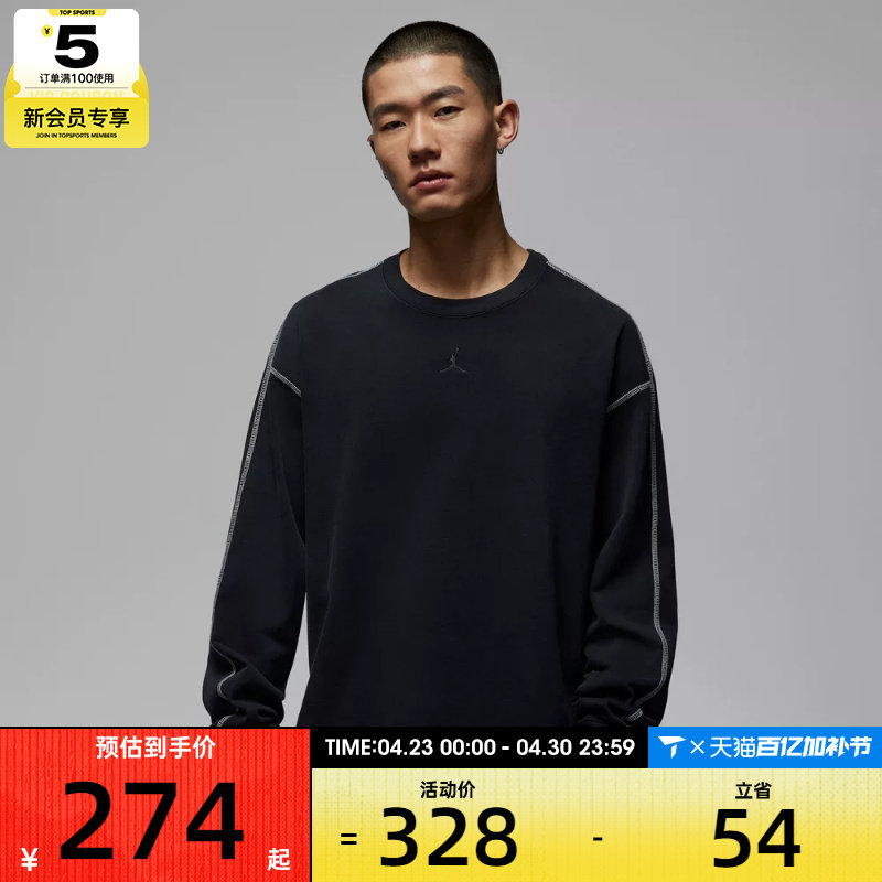 NIKE耐克男子AS M J FLT HVYWGHT运动休闲长袖T恤IF1830-010