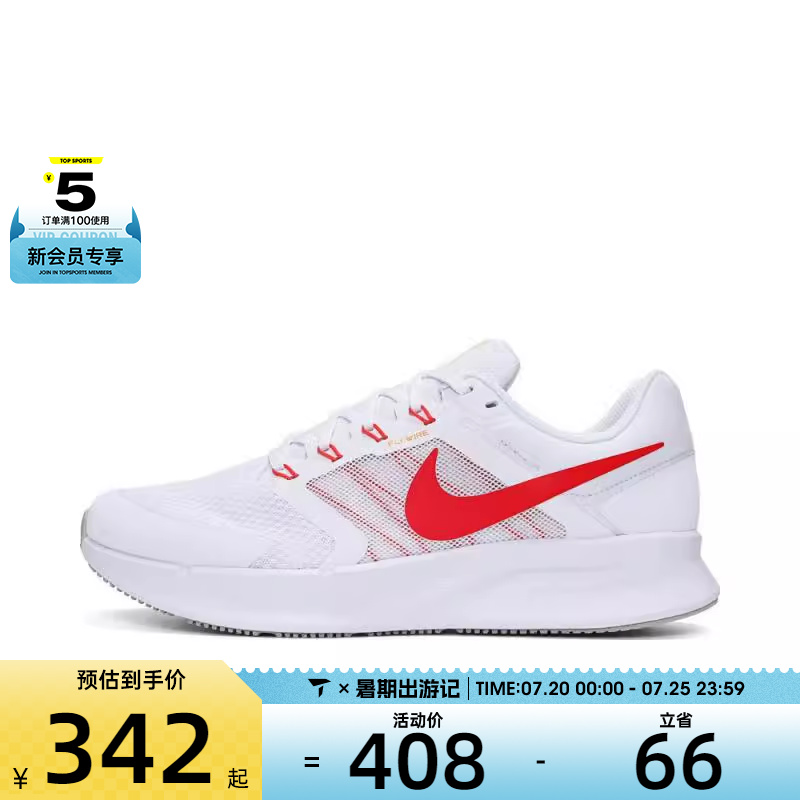 耐克跑步鞋男子RUNSWIFT3Nike