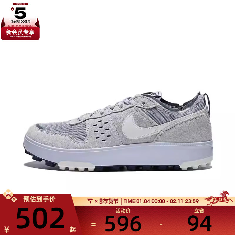 NIKE耐克男子C1TY运动休闲鞋FZ3863-015,运动鞋new,运动休闲鞋,淘宝优惠券,粉丝福利购,淘宝优惠卷