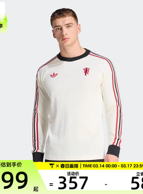 adidas阿迪达斯男子MUFC OG LS运动休闲长袖T恤JZ2235