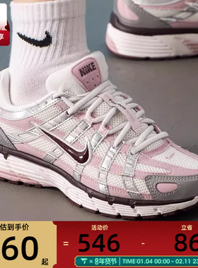 NIKE耐克女子P-6000复古时尚舒适运动休闲鞋IM6026-121