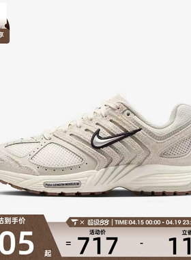 NIKE耐克女子 AIR PEGASUS 2005运动训练休闲跑步鞋HJ5271-002
