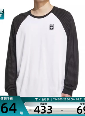 adidas阿迪达斯三叶草男子WABASH TEE运动休闲长袖T恤KD1854