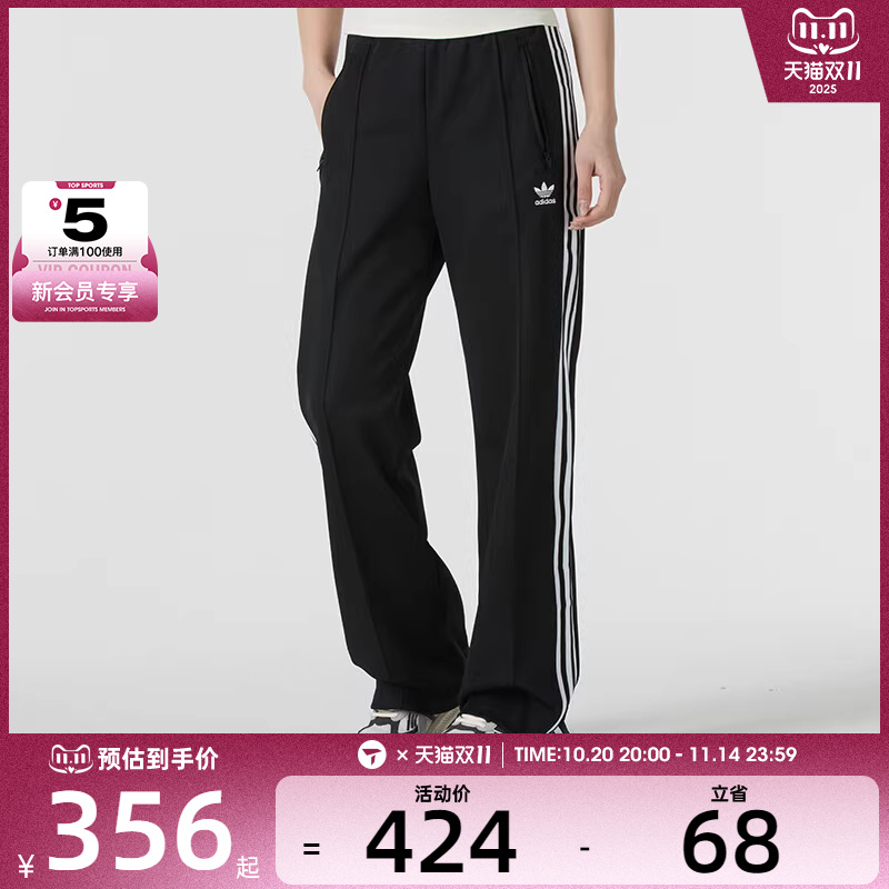 adidas阿迪达斯三叶草女子三条纹运动训练健身跑步长裤KB2984