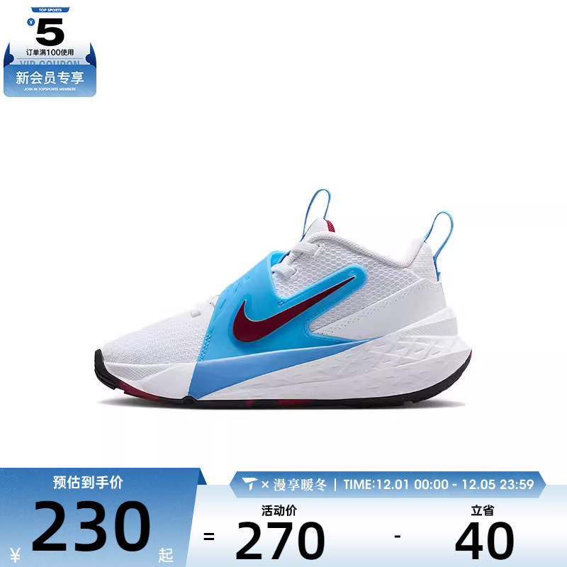 NIKE耐克小童TEAM HUSTLE D 12 (PS)运动休闲鞋HF6280-102