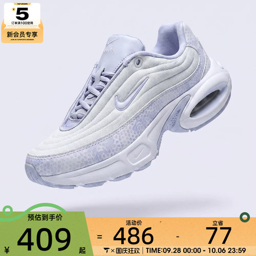 NIKE耐克女子W NIKE AIR MAX PORTAL SE运动休闲鞋IB5687-002