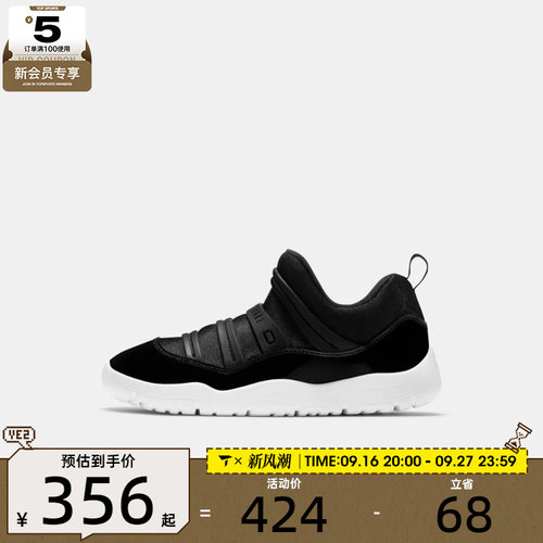滔搏丨NIKE耐克小童JORDAN 11 RETRO LITTLE运动篮球鞋BQ7101-011