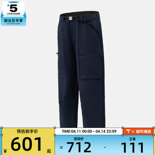 Timberland添柏岚男子运动休闲长裤A2QE8-451