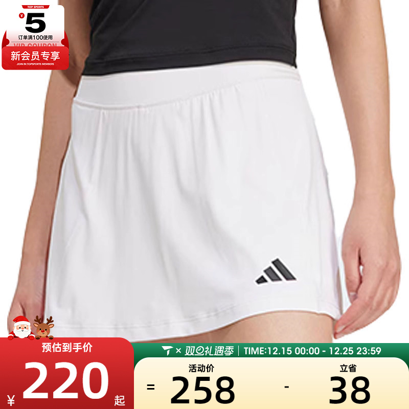 adidas阿迪达斯女子OPTIME SKORT运动休闲半身裙JY2113