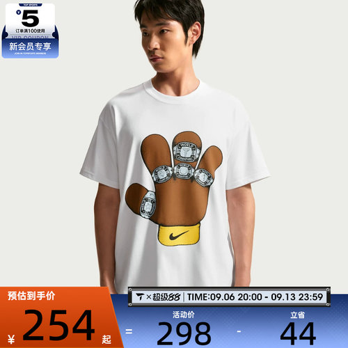 NIKE耐克男子KB DF TEE M90 SSNL2运动休闲短袖T恤IR6994-100