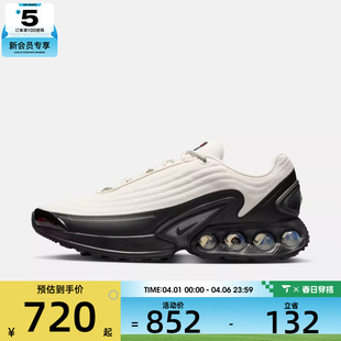 NIKE耐克男子AIR DN运动训练气垫缓震跑步鞋 HV4528 001 MAX