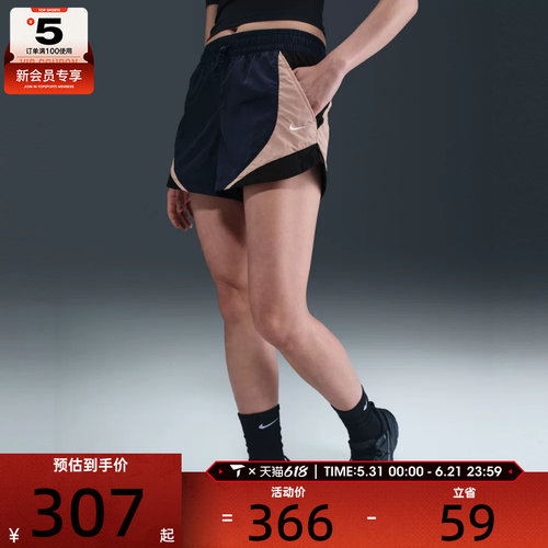 NIKE耐克女子AS W NSW STREET 3TRACK运动休闲短裤HV4032-410