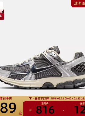 NIKE耐克男子ZOOM VOMERO 5运动鞋老爹鞋跑步鞋IM3486-001