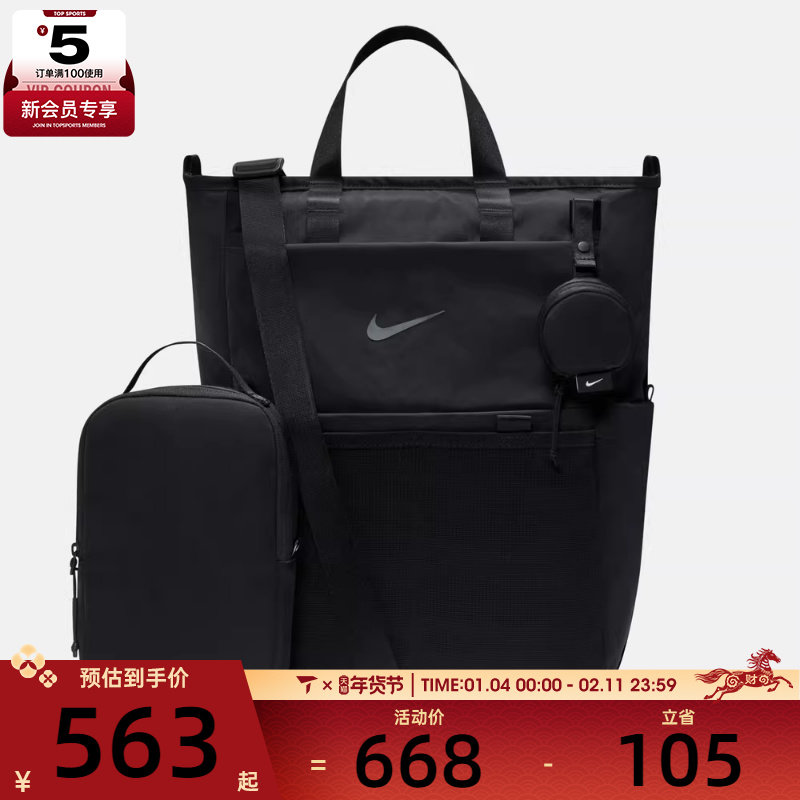 NIKE耐克男女W NK M BKPK - 2.0运动休闲双肩包IB1889-010,淘宝优惠券,粉丝福利购,淘宝优惠卷