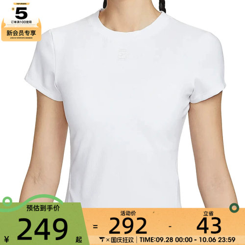 NIKE耐克女子ASNKCT DF ADVTG SS TOP运动休闲短袖T恤HQ2995-100
