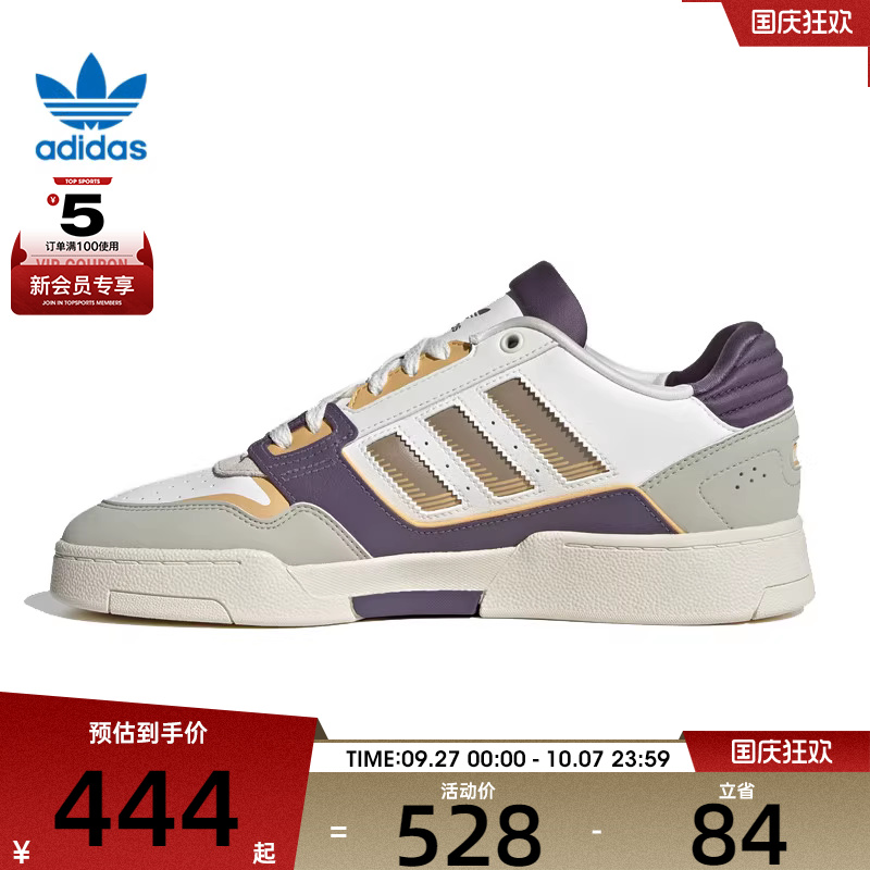 adidas阿迪达斯三叶草男女DROP STEP 2.0运动休闲鞋JP9975