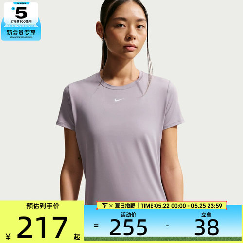 NIKE耐克女子AS W NK ONE CLASSIC运动休闲短袖T恤FN2799-227