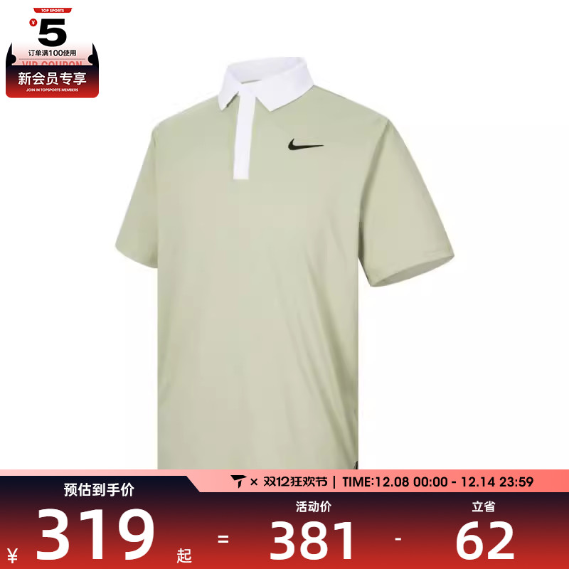 NIKE耐克男子运动休闲短袖T恤FZ7502-371