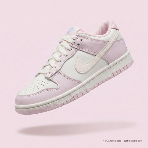 NIKE耐克大童DUNK LOW BG GCEL运动休闲鞋IX5008-101