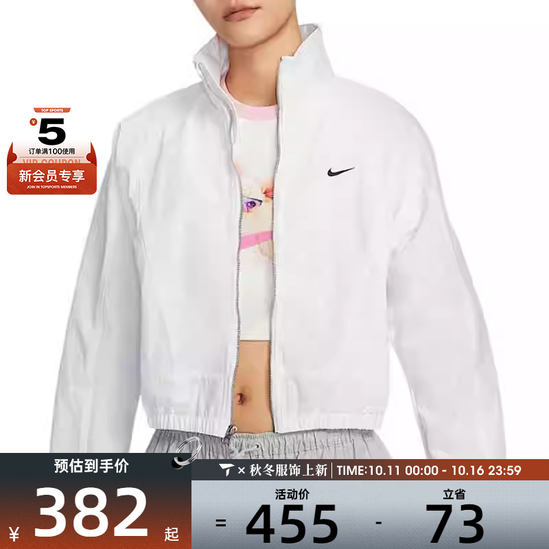NIKE耐克女子运动健身夹克外套HJ1000-100