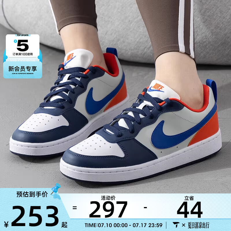 NIKE耐克大童COURT BOROUGH (GS)低帮运动休闲鞋DV5456-401