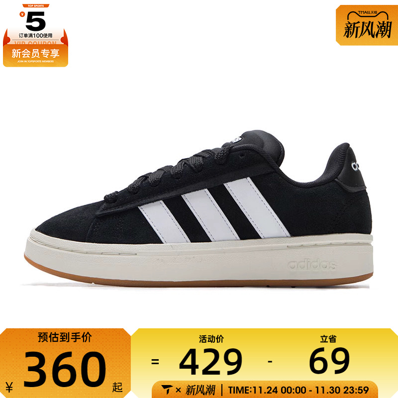adidas阿迪达斯男女GRAND COURT ALPHA 00sSPW运动休闲鞋JR0543