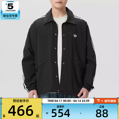 adidas阿迪达斯三叶草男子三条纹翻领运动健身夹克外套KE3598